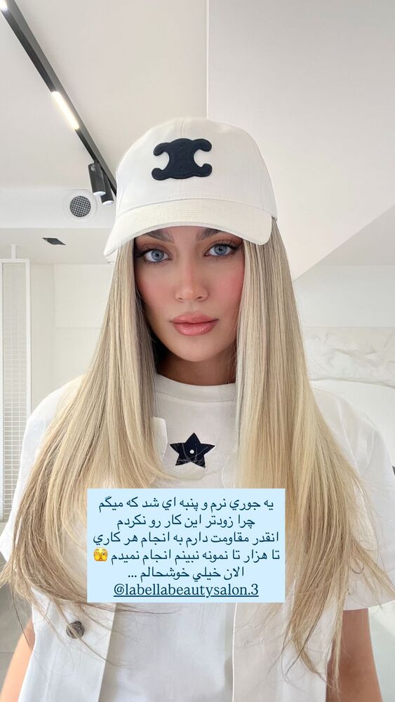  جدید ترین استوری اینستاگرام فوژان