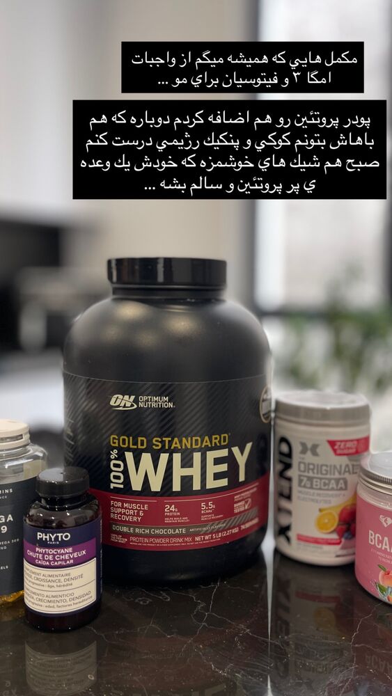  جدید ترین استوری اینستاگرام فوژان