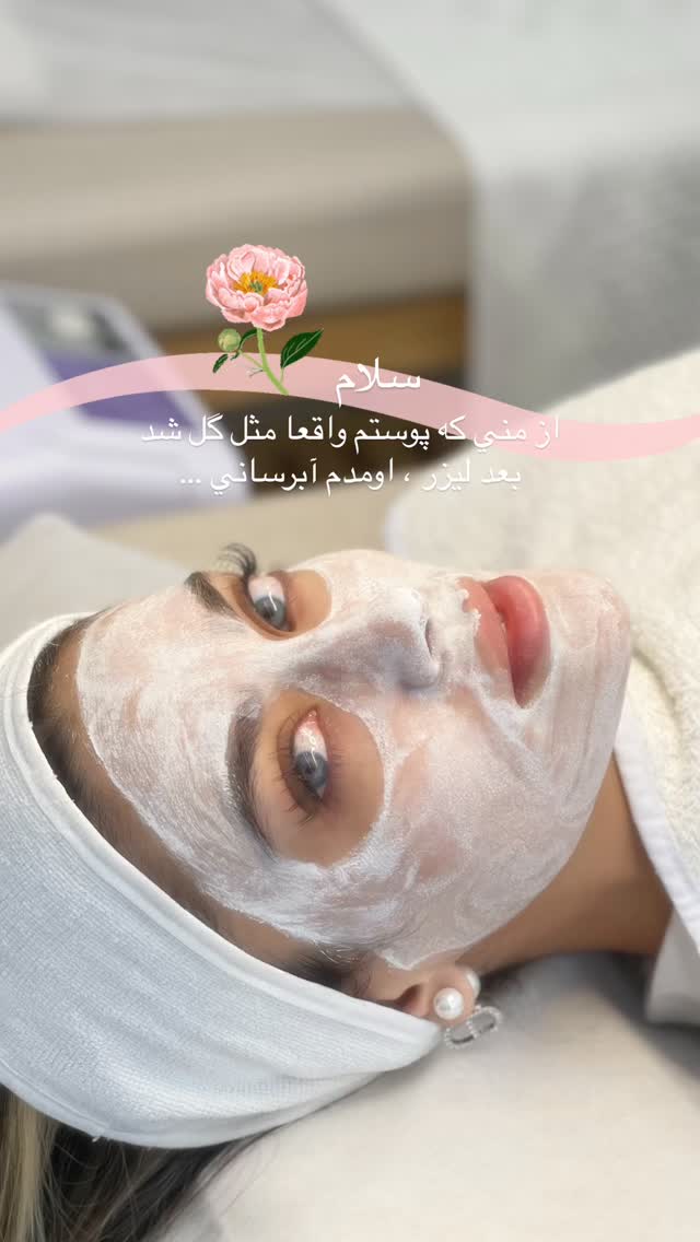  جدید ترین استوری اینستاگرام فوژان