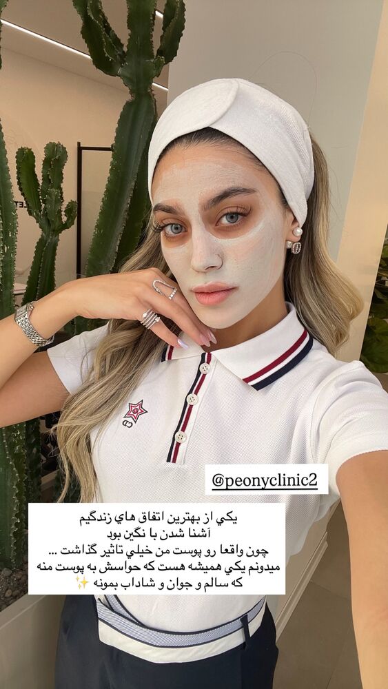  جدید ترین استوری اینستاگرام فوژان