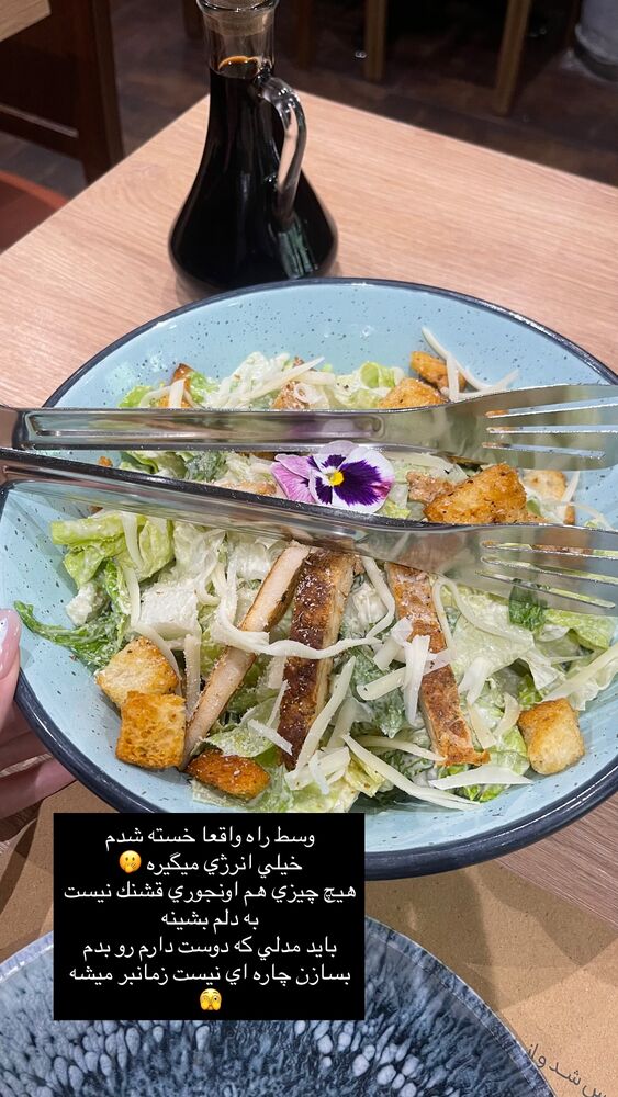  جدید ترین استوری اینستاگرام فوژان