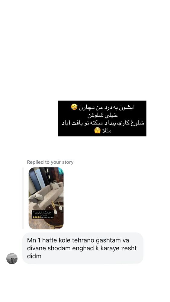  جدید ترین استوری اینستاگرام فوژان