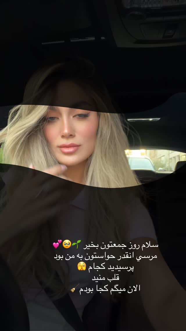  جدید ترین استوری اینستاگرام فوژان