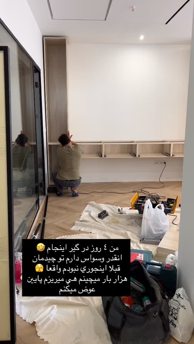  جدید ترین استوری اینستاگرام فوژان