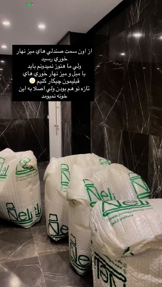  جدید ترین استوری اینستاگرام فوژان