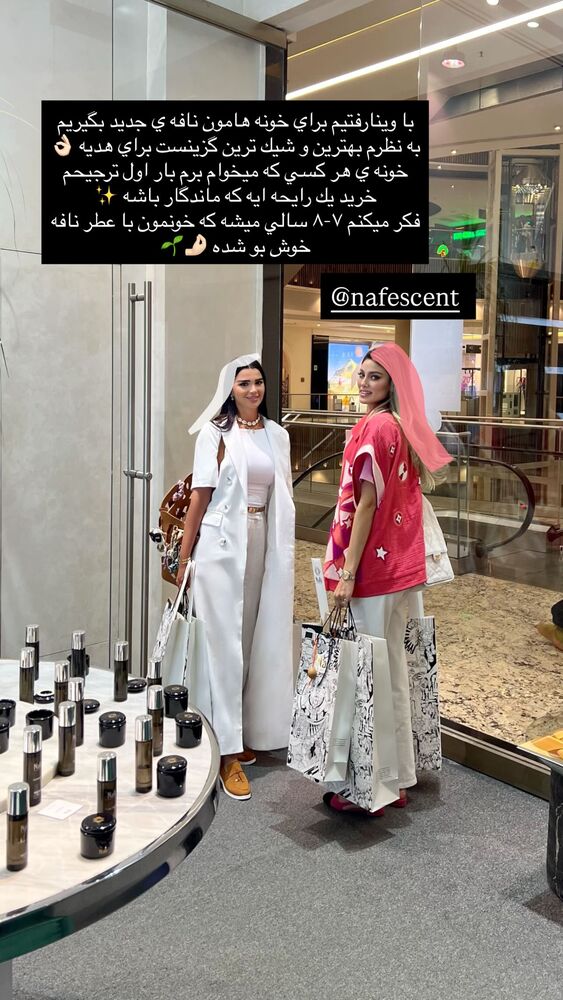 جدید ترین استوری اینستاگرام فوژان