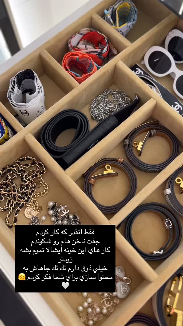  جدید ترین استوری اینستاگرام فوژان