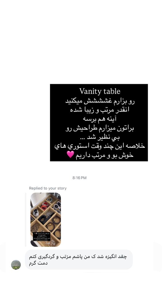  جدید ترین استوری اینستاگرام فوژان