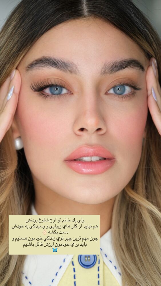  جدید ترین استوری اینستاگرام فوژان