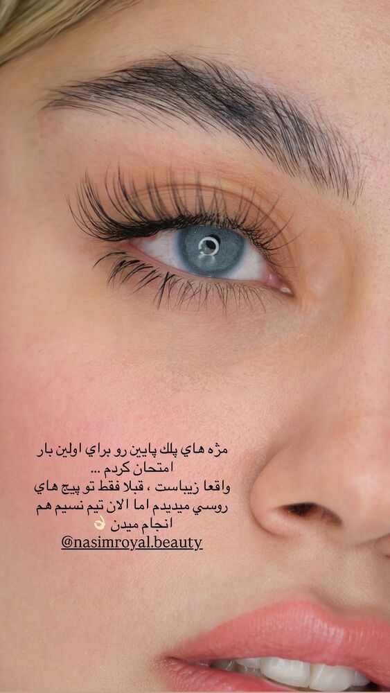  جدید ترین استوری اینستاگرام فوژان