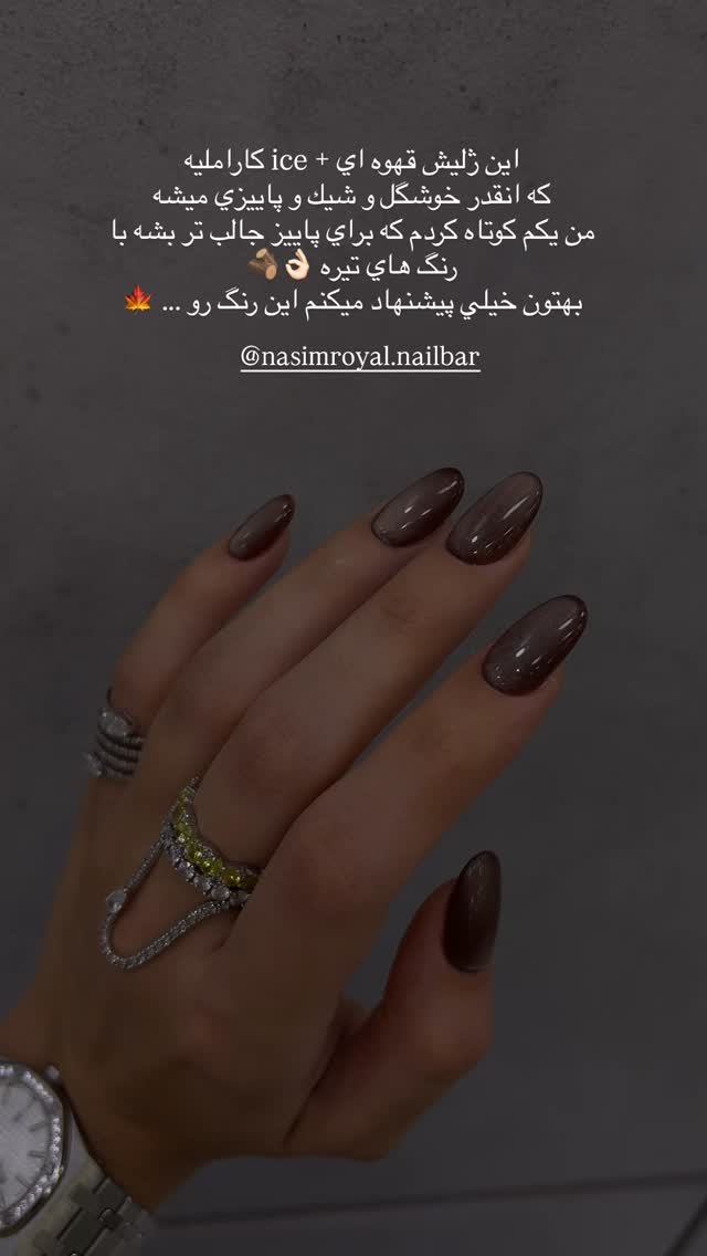  جدید ترین استوری اینستاگرام فوژان
