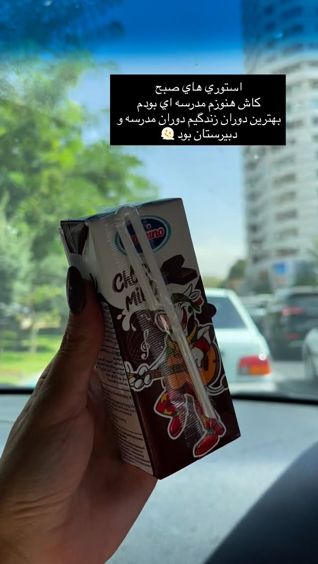  جدید ترین استوری اینستاگرام فوژان