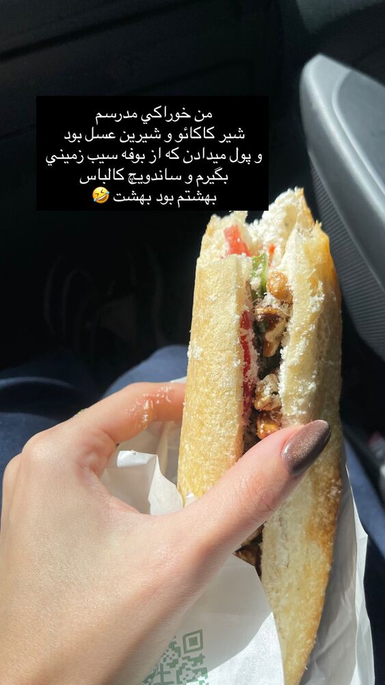  جدید ترین استوری اینستاگرام فوژان