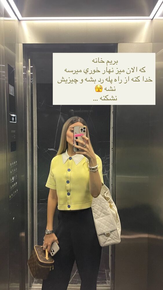  جدید ترین استوری اینستاگرام فوژان