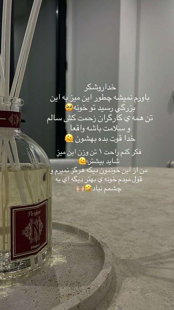  جدید ترین استوری اینستاگرام فوژان