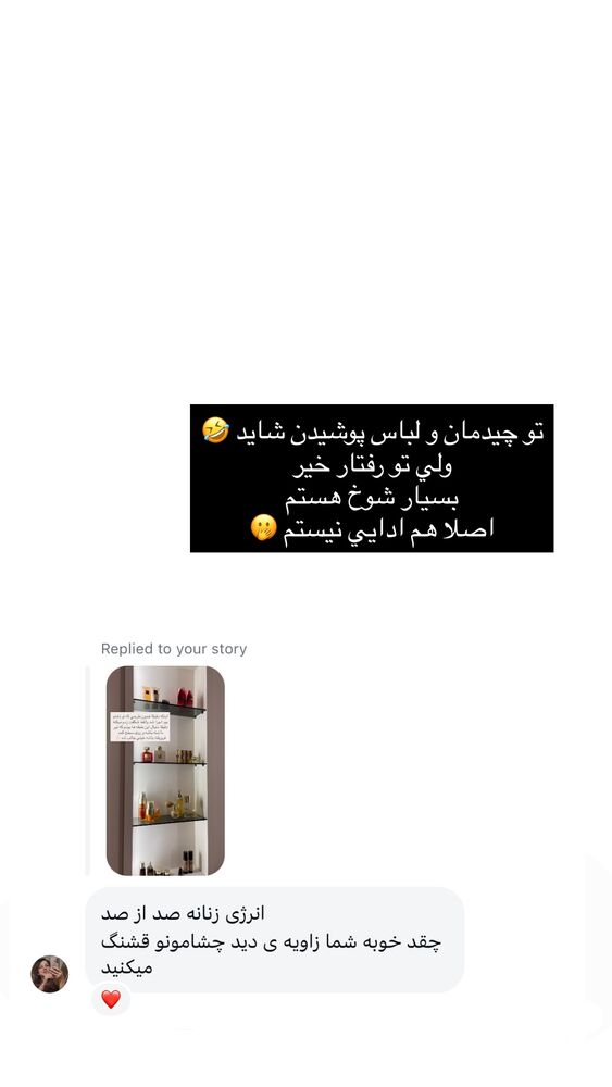  جدید ترین استوری اینستاگرام فوژان