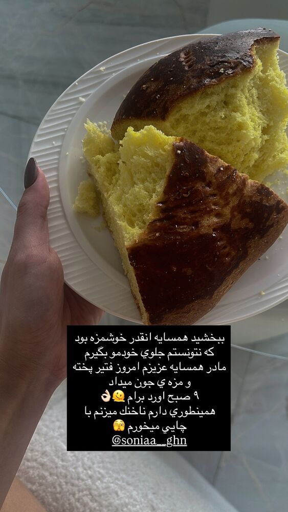  جدید ترین استوری اینستاگرام فوژان