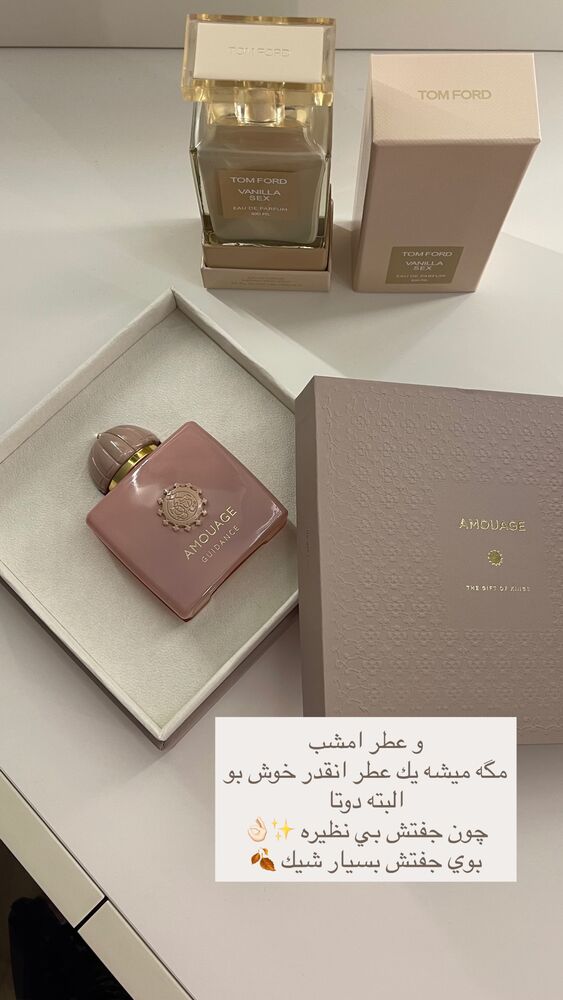  جدید ترین استوری اینستاگرام فوژان