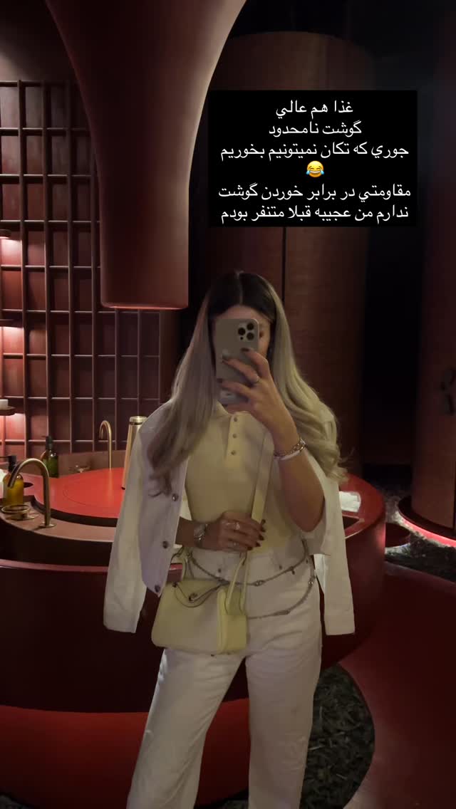  جدید ترین استوری اینستاگرام فوژان