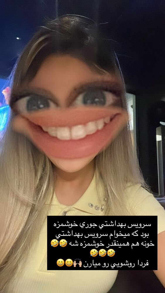  جدید ترین استوری اینستاگرام فوژان