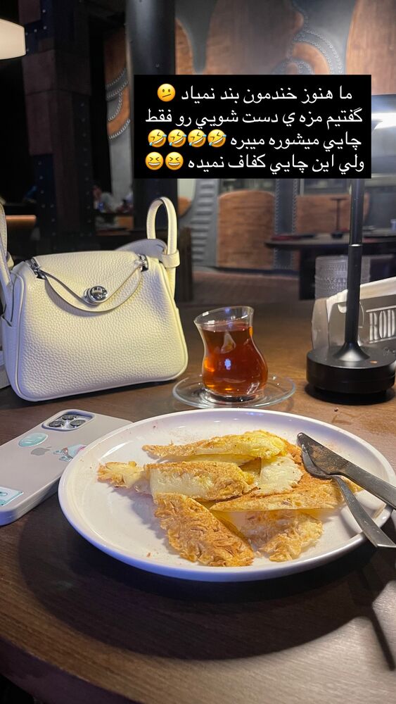  جدید ترین استوری اینستاگرام فوژان
