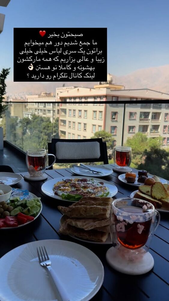  جدید ترین استوری اینستاگرام فوژان
