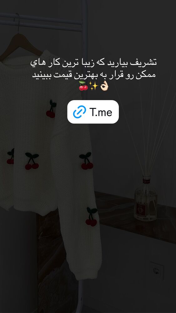  جدید ترین استوری اینستاگرام فوژان