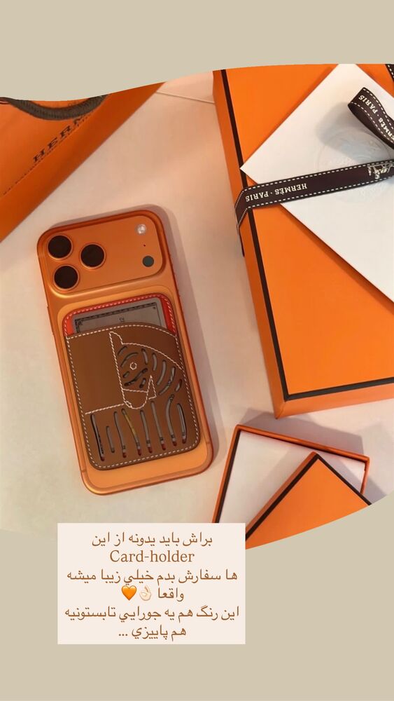  جدید ترین استوری اینستاگرام فوژان