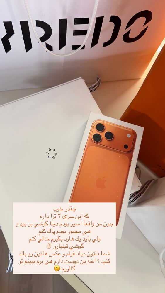  جدید ترین استوری اینستاگرام فوژان