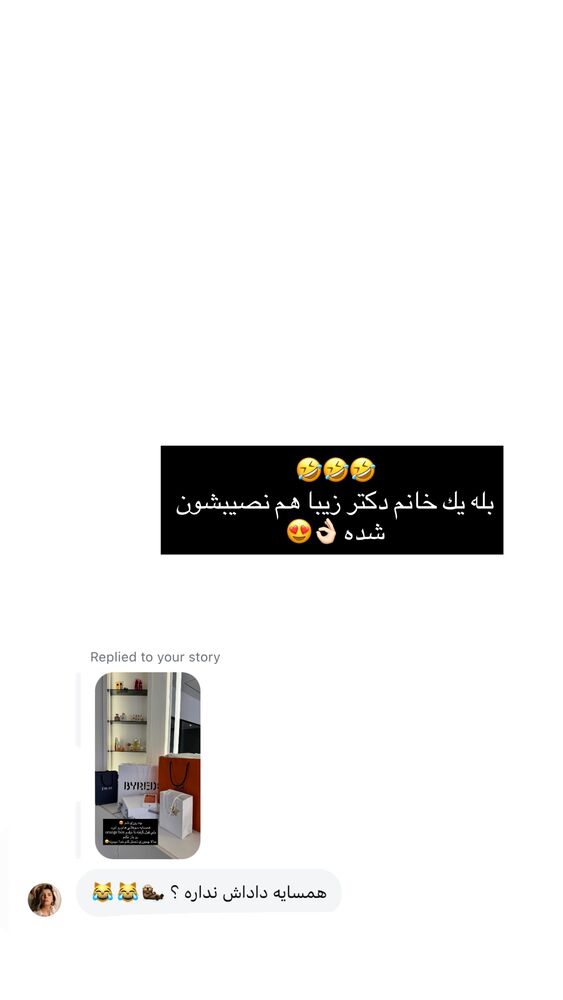  جدید ترین استوری اینستاگرام فوژان