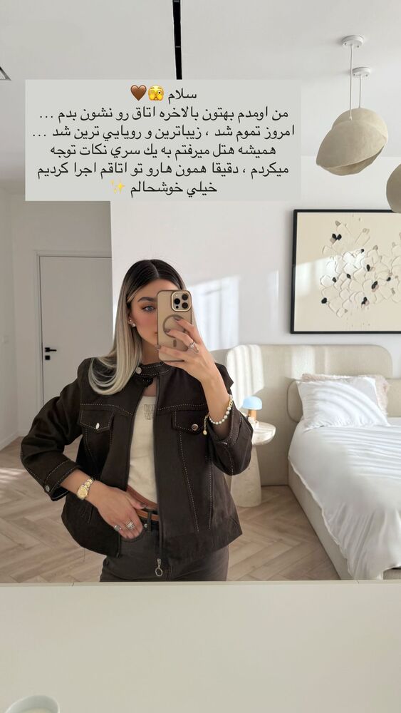  جدید ترین استوری اینستاگرام فوژان
