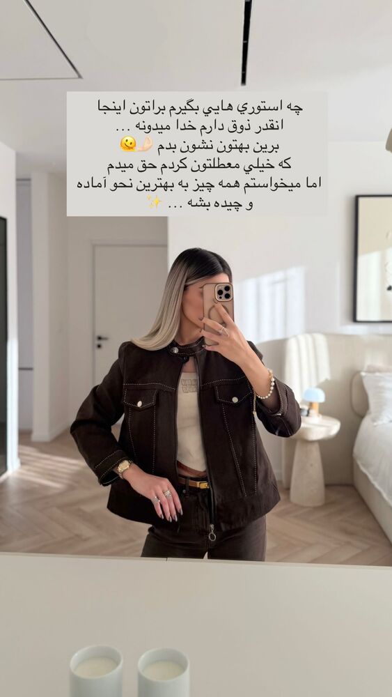  جدید ترین استوری اینستاگرام فوژان