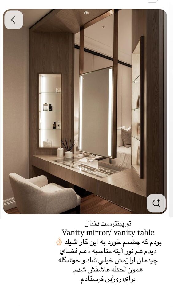  جدید ترین استوری اینستاگرام فوژان