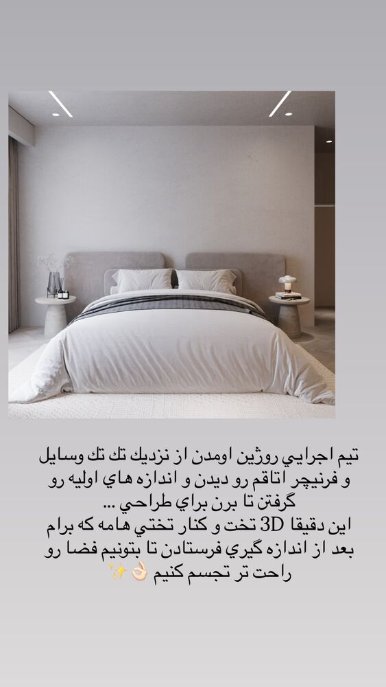  جدید ترین استوری اینستاگرام فوژان
