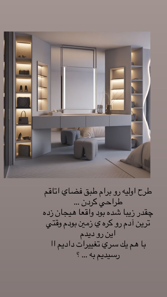  جدید ترین استوری اینستاگرام فوژان