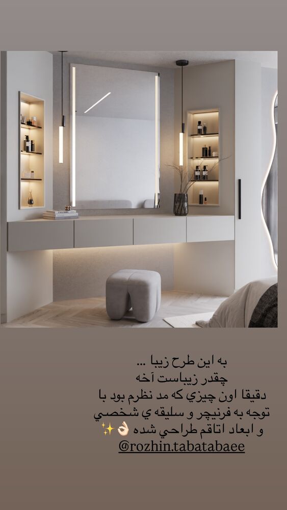  جدید ترین استوری اینستاگرام فوژان