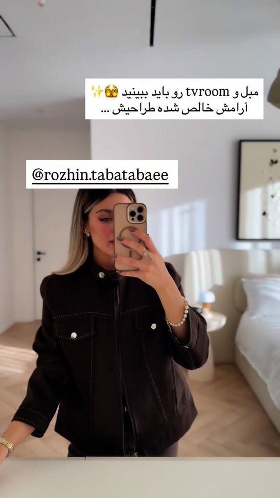  جدید ترین استوری اینستاگرام فوژان