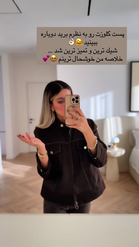  جدید ترین استوری اینستاگرام فوژان