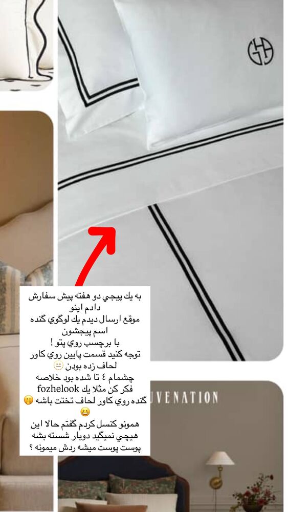  جدید ترین استوری اینستاگرام فوژان