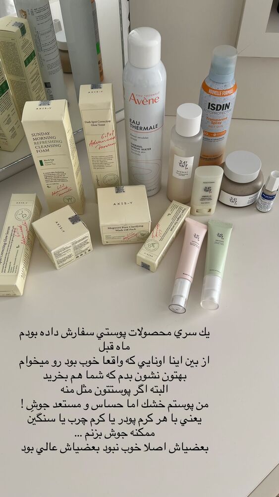  جدید ترین استوری اینستاگرام فوژان