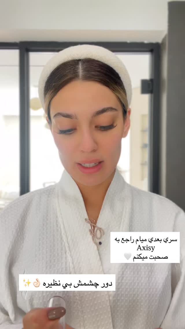  جدید ترین استوری اینستاگرام فوژان