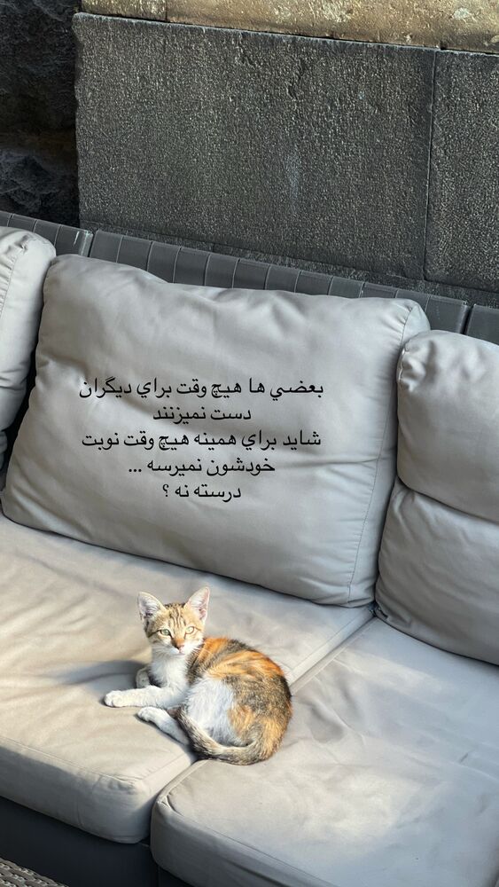  جدید ترین استوری اینستاگرام فوژان