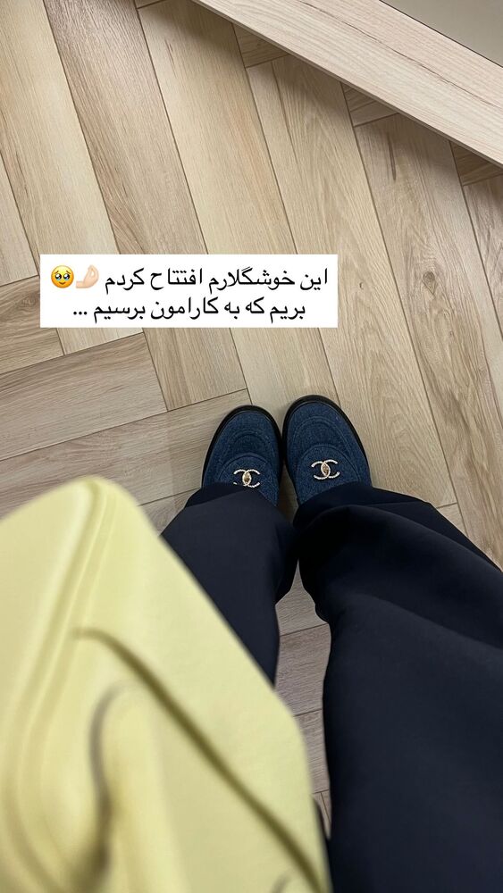  جدید ترین استوری اینستاگرام فوژان