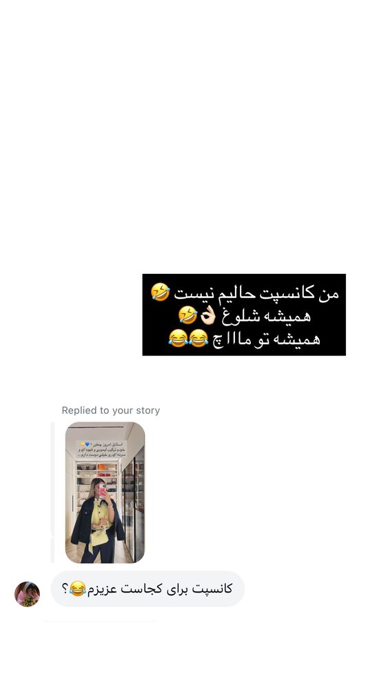  جدید ترین استوری اینستاگرام فوژان