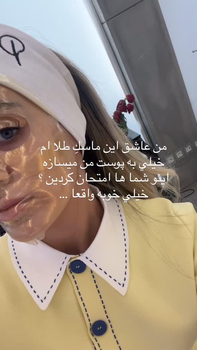  جدید ترین استوری اینستاگرام فوژان