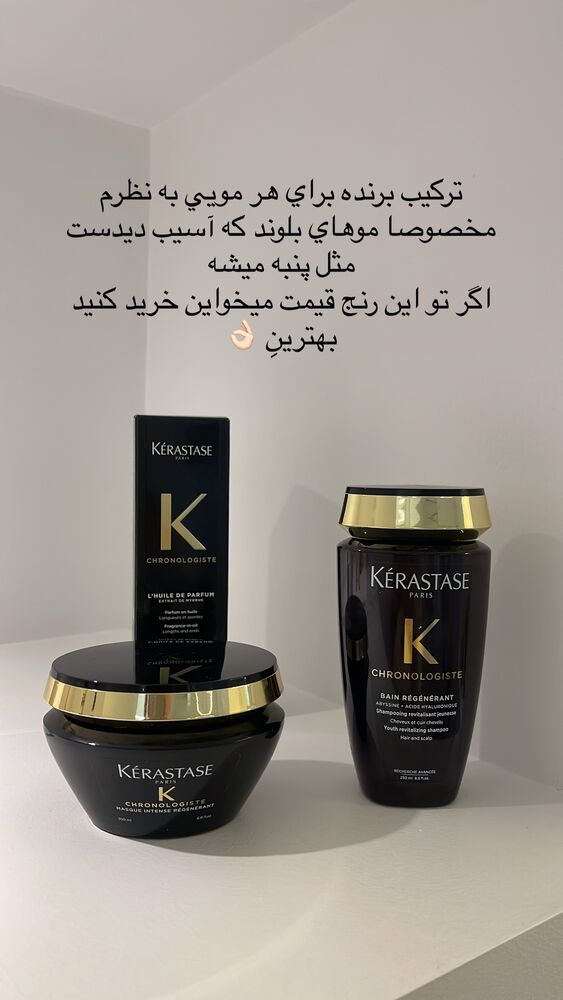  جدید ترین استوری اینستاگرام فوژان