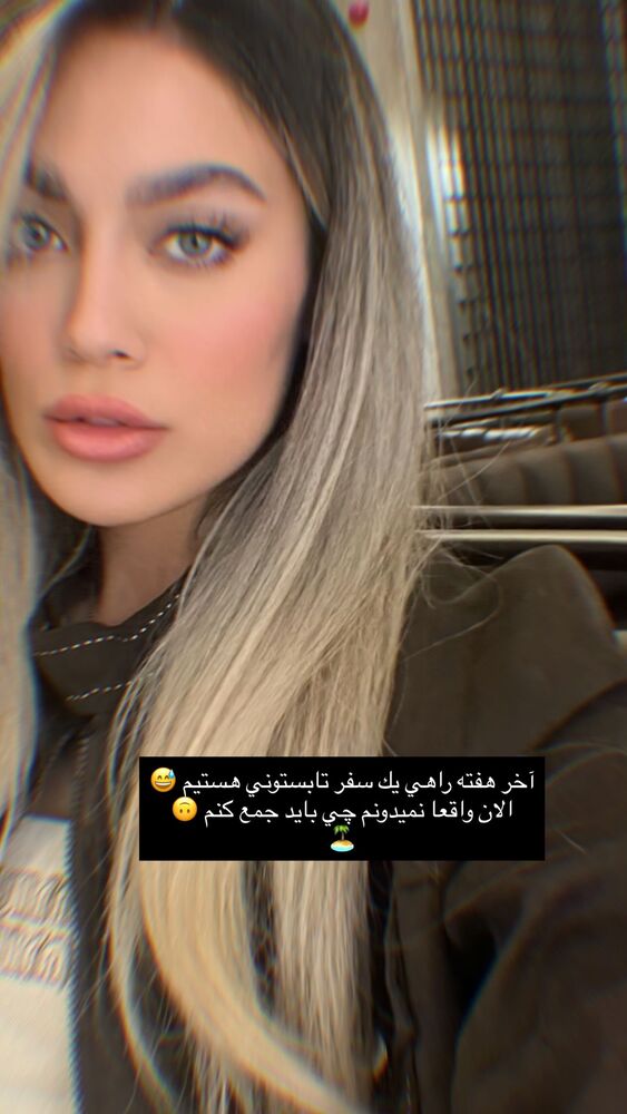  جدید ترین استوری اینستاگرام فوژان