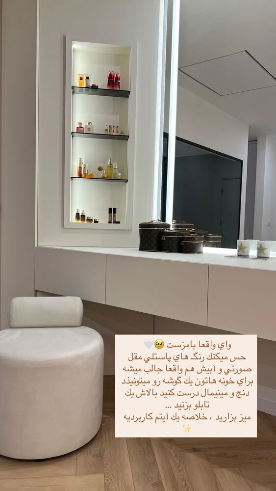  جدید ترین استوری اینستاگرام فوژان