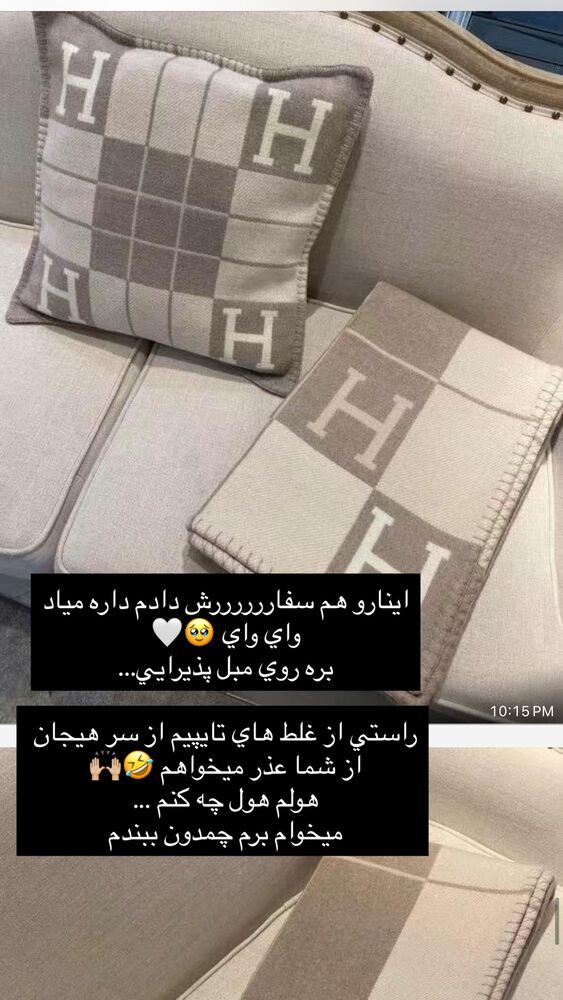 جدید ترین استوری اینستاگرام فوژان