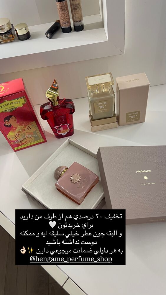  جدید ترین استوری اینستاگرام فوژان